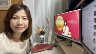 初参加(^^♪第28回 国際女性ビジネス会議