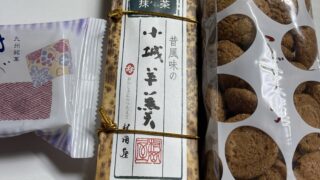 小城市男女共同参画職員研修