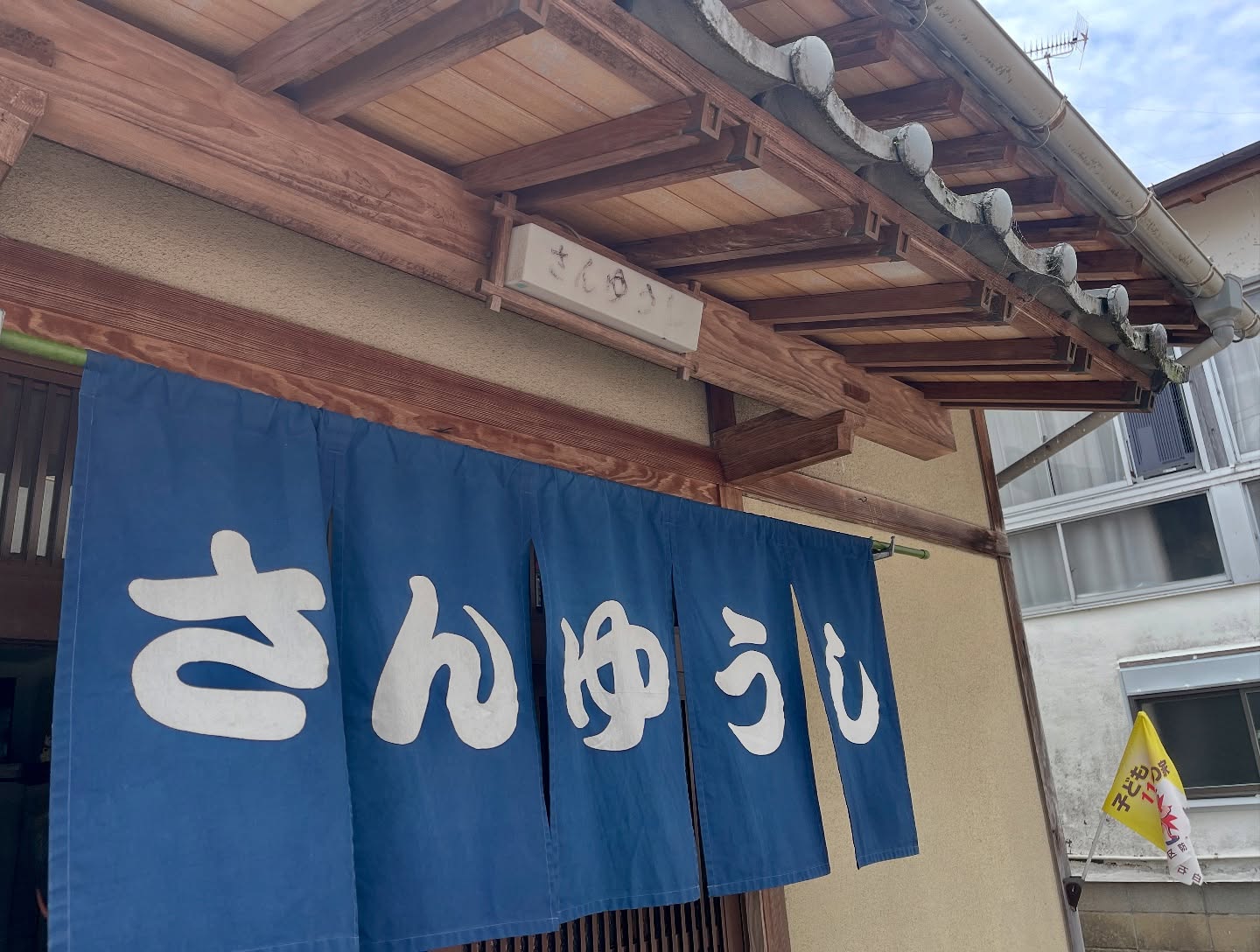 ‎、「‎さんさこ さんゆう 1 んゅうし አው うじ እእእዬ אכנף‎」というテキスト‎の画像のようです