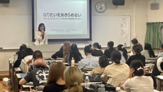 学びと刺激が重なった心が動く一日